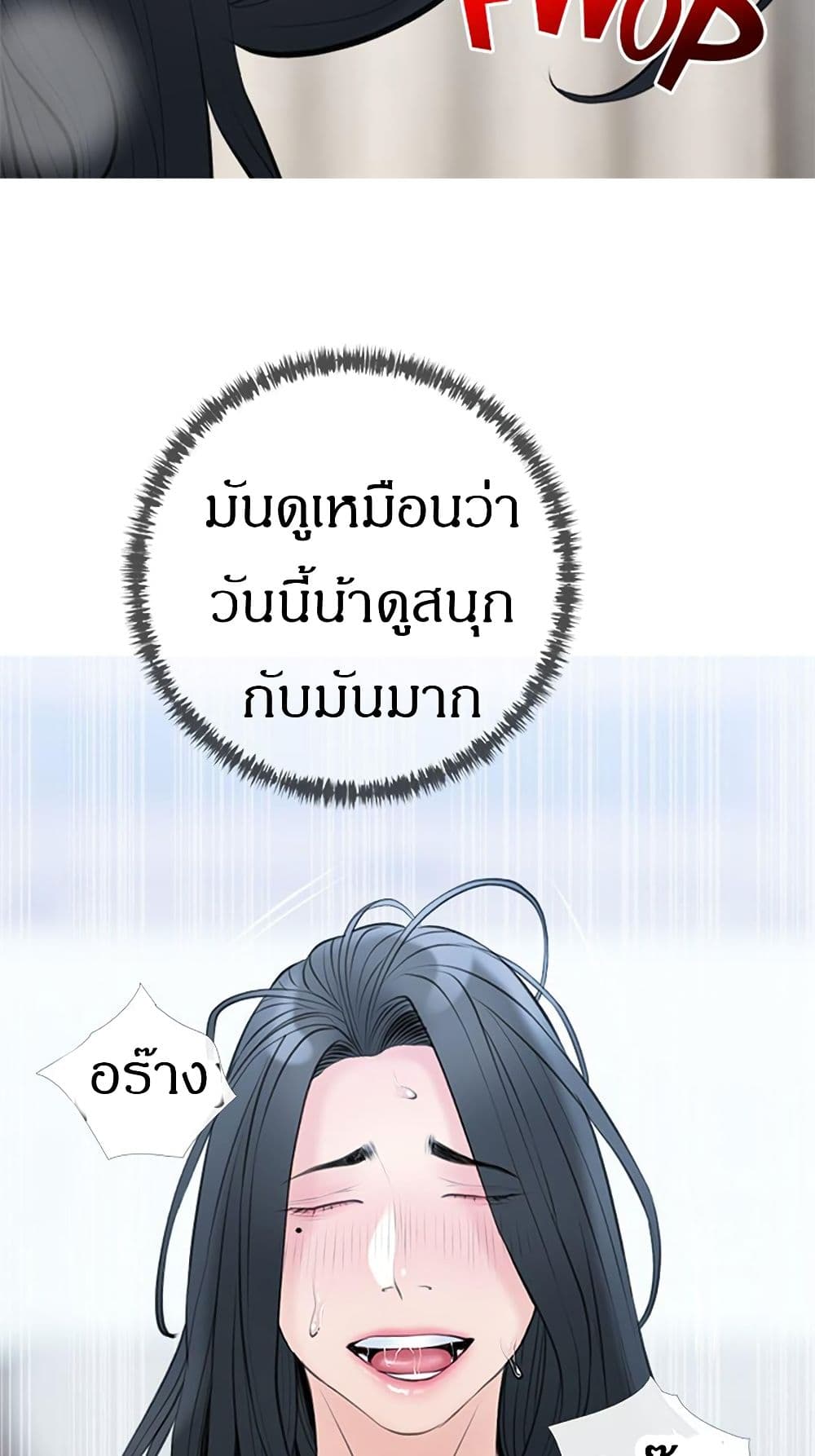 Obscene Private Lesson 38 (41)